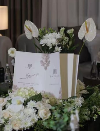 كتاب اعلان عقد قران كتاب دزه عروس كتاب دزة عروس