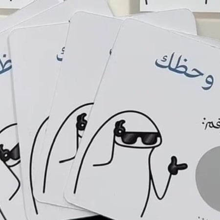 اكشط واربح  12 كرت انت وحضك