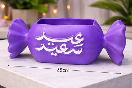 بوكس كاندي العيد كبير
