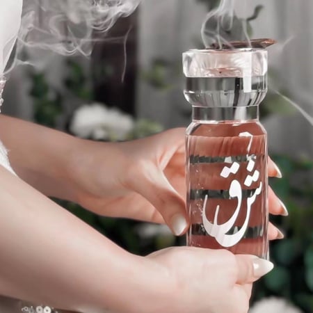 مبخره بالاسم