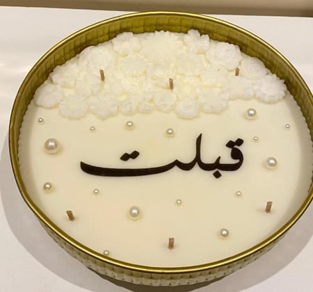 شمعة خطوبه شمعة استقبال  شمعة نعم قبلت وسط