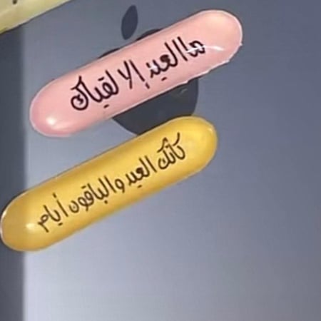 استيكرات Uv ( 10 عبارات ) بدون كرت