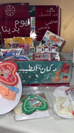 دكان الطيبين ( ١٢ توزيعه مع البوكس