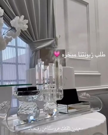 طقم مبخره كريستال ملكي