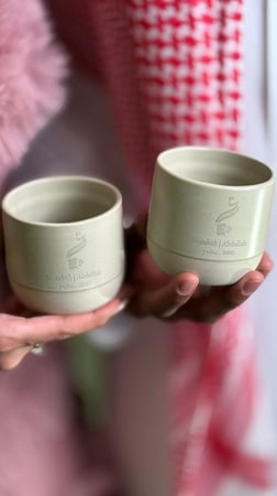 كوب سيراميك  كوب اكواب  ليلة العمر  ( الحفر  من الامام وقاع الكوب