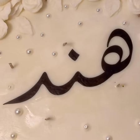 شمعة بقالب نحاس شمعة المناسبات  شمعة استقبال بالاسماء