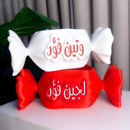 بوكس كاندي العيد كبير