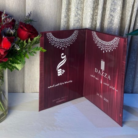 كتاب اعلان عقد قران كتاب دزه عروس كتاب دزة عروس