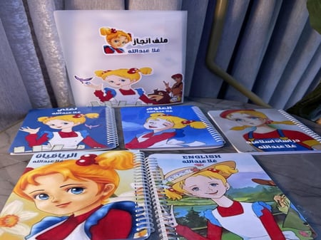 مجموعة دفاتر مدرسيه