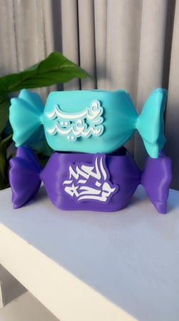 بوكس كاندي العيد كبير