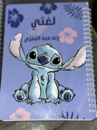 بكج دفاتر حسب الطلب دفتر ستيتش مجموعه