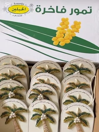 بوكس توزيعات اليوم الوطني تعليقة نخله( العدد  12  نخله + بوكس التمر )