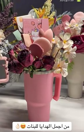 مق مع مجموعة مكياج مق حافظ للحراره والبروده  كوب حافظ للحراره والبروده هدايا كوب