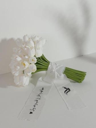 مسكة عروس