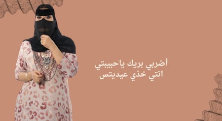 بطاقات العيد  ام صامل  10 بطاقات