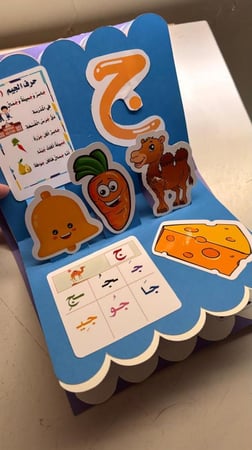 مطوية وحدة مدينتي