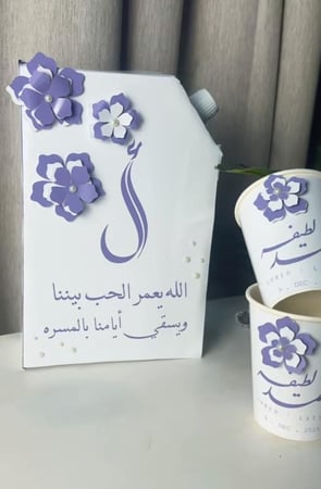 جيك قهوه و12 كوب
