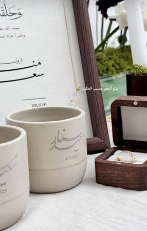 بكج عروسه