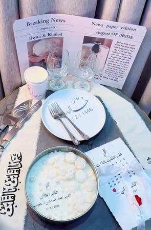 طقم ملكه