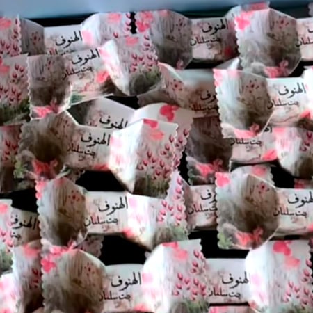 مكعبات السكر  مغلفه بثيم