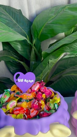 بوكس خروف العيد حجم كبير