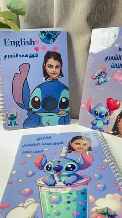 بكج مدرسي مكون من 4 دفاتر  و كراسة رسم وملف انجاز  واستيكر اسماء