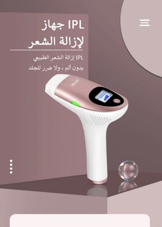 ليزر إزلة الشعر  الاصدار الثالث Mlay