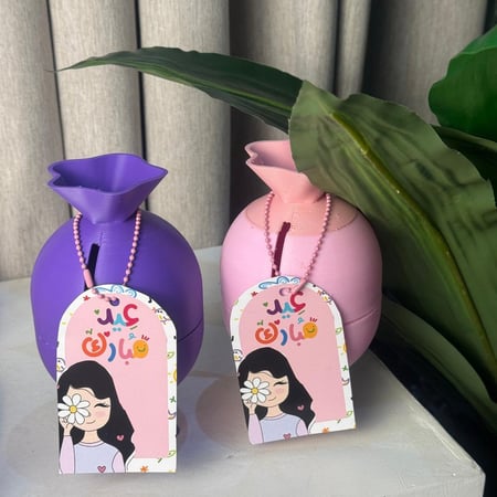 حصالة الحلاوه  توزيعات العيد حصاله