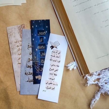 فواصل كتب