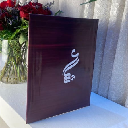 كتاب اعلان عقد قران كتاب دزه عروس كتاب دزة عروس