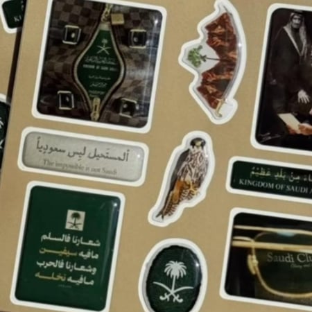 استيكرات Uv ( 10 عبارات ) بدون كرت