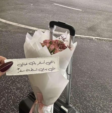 تاق جواز سفر  بورق القطن ( ٣ قصاصات )