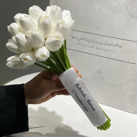 مسكة عروس