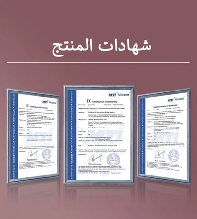 ليزر إزلة الشعر  الاصدار الثالث Mlay