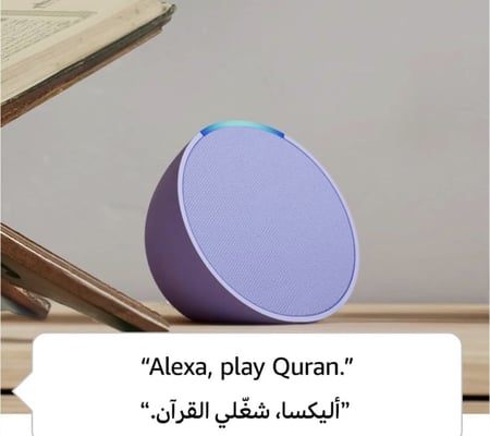 اليكسا سماعة بلوتوث ذكية مع أليكسا | استخدم صوتك للتحكم بالأجهزة المنزلية الذكية، وتشغيل تلاوة القرآن أو الموسيقى