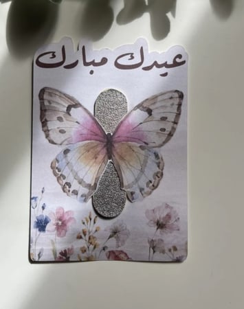 مبرد اظافر توزيعات