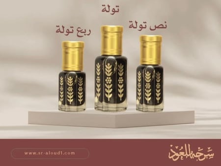 بورمي سلطاني