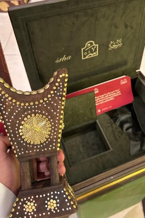 تحفة سرحه الحديثة