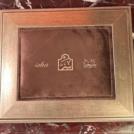 شنطة عود مقسم 4
