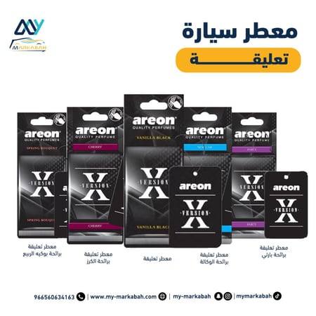 معطر سيارة تعليقة