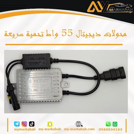 محولات زنون ديجيتال تحمية سريعة بضمان سنة