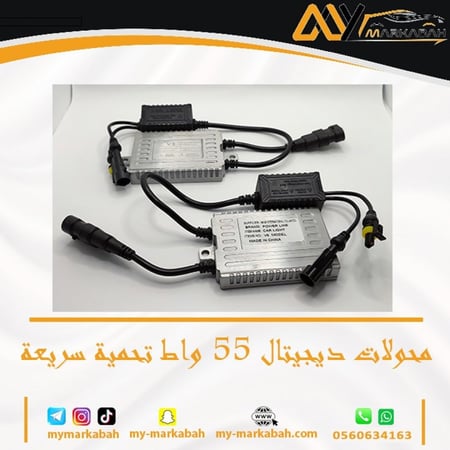 محولات زنون ديجيتال تحمية سريعة بضمان سنة