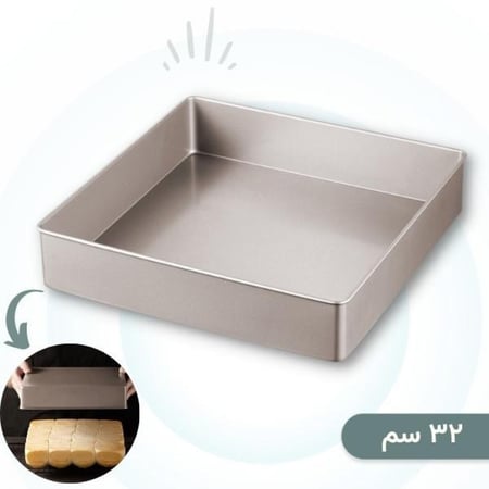 صينية فرن مربعة كبيرة وعميقة غير لاصقة