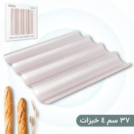 صينية خبز باغيت الخبز الفرنسي