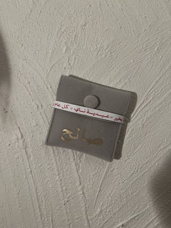 محفظة ميني مع كسرة عود