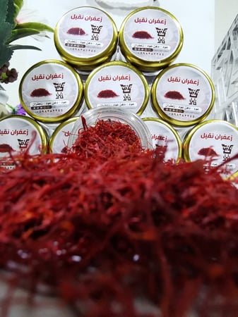 10 جرام زعفران سوبر نقيل