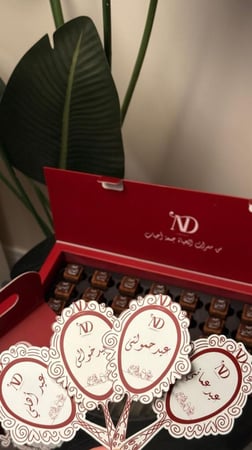 بيكانا ديلايت & استيكر العيد