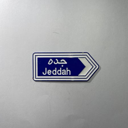 ستكر جوال 3D