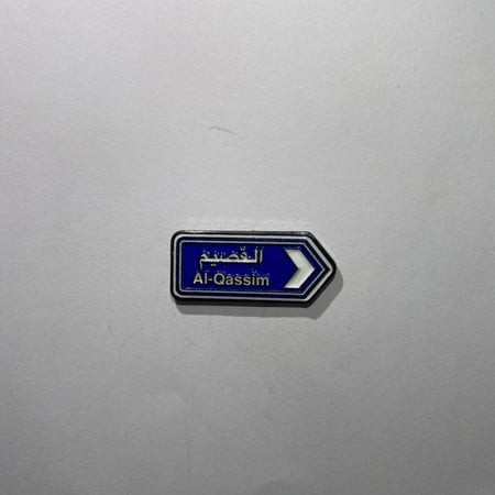 ستكر جوال 3D