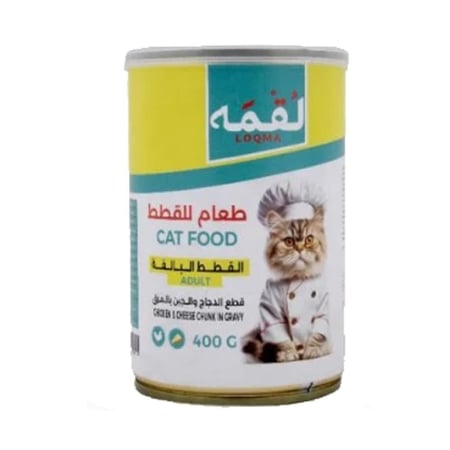لقمه قطع الدجاج و الجبن بالمرق حجم 400 جم